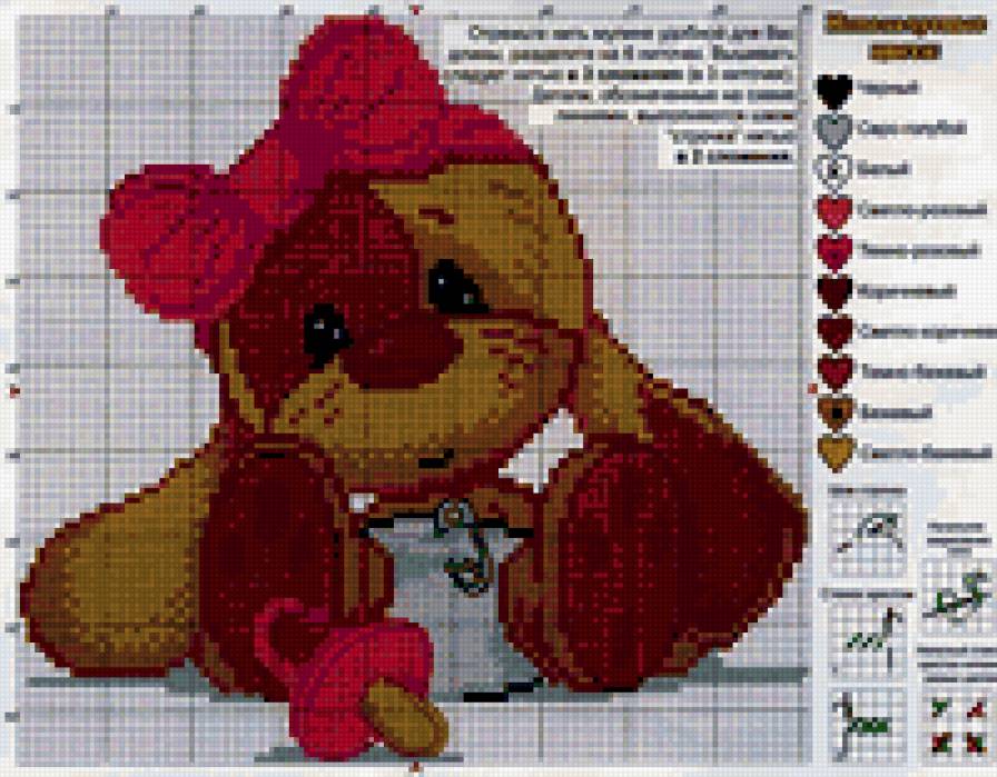 Зайчик - предпросмотр