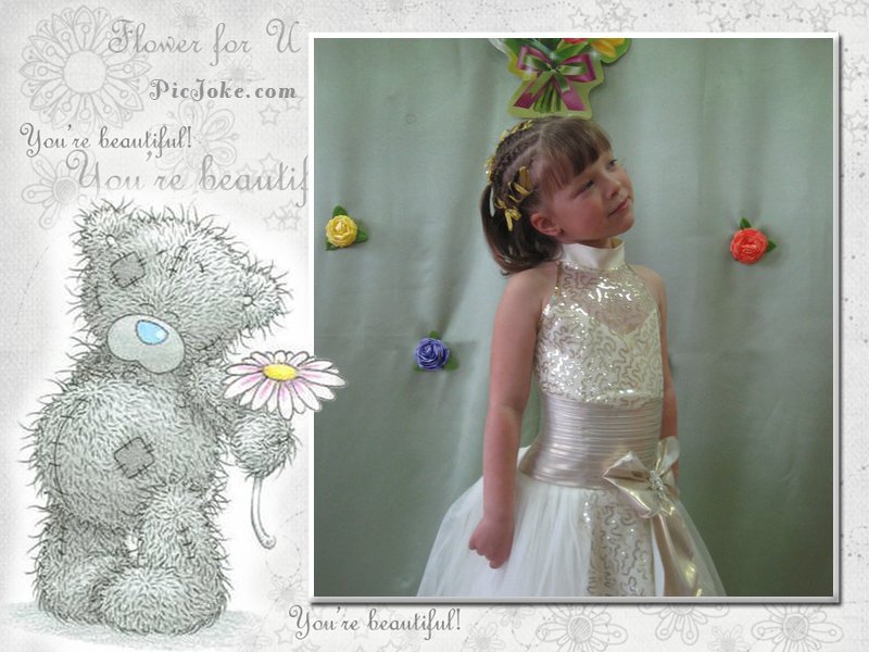 аня - оригинал