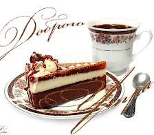 Схема вышивки «кофе»