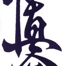 Схема вышивки «№311981»