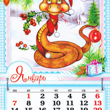 Схема вышивки «№312823»