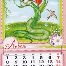 Схема вышивки «№312848»