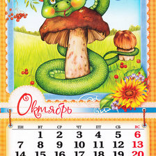 Схема вышивки «№312883»