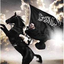 Схема вышивки «Ислам»