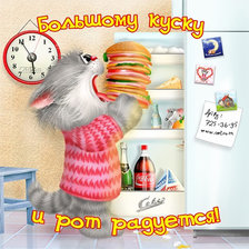 Схема вышивки «№315746»