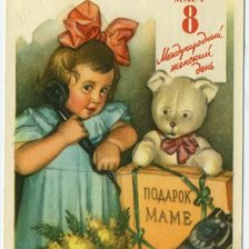 Схема вышивки «открытка»