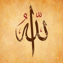 Схема вышивки «1»