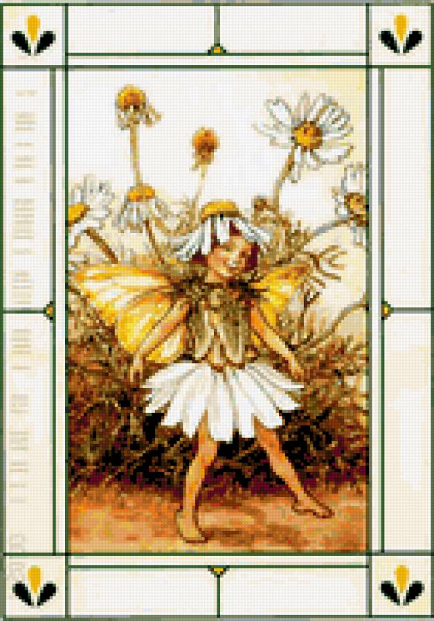 цветочные феи 9 - цветочные феи - предпросмотр