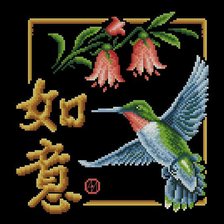 Схема вышивки «иероглиф»