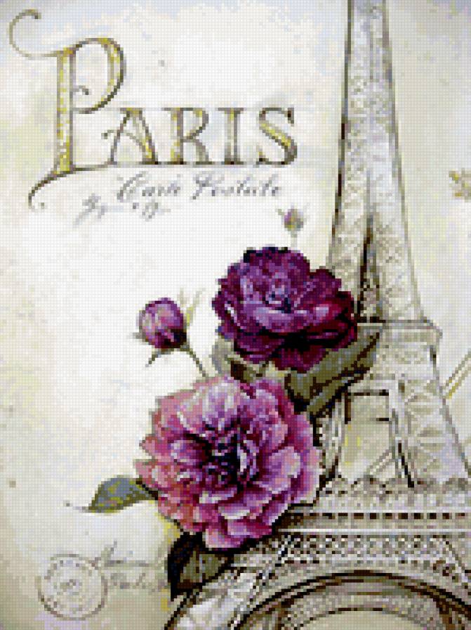 С мечтой о Париже - красота - предпросмотр