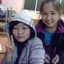 Тарика и Кристина