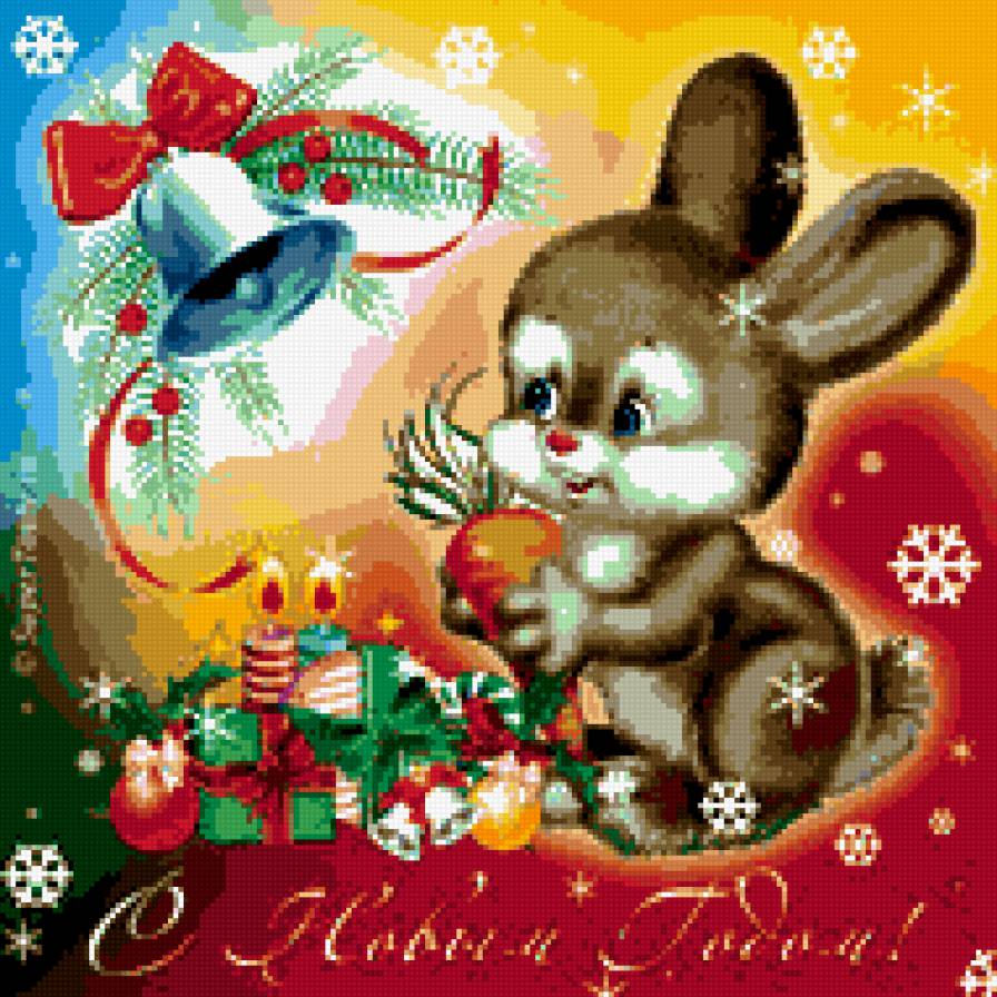 Зайчик - новый год, зайчик - предпросмотр