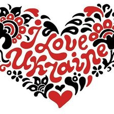 Схема вышивки «Я люблю Украину»