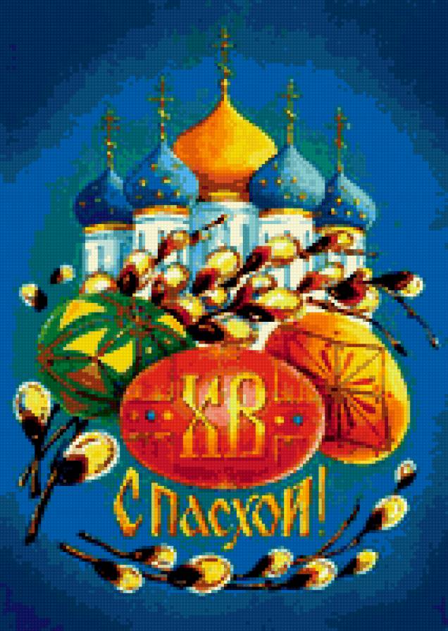 Пасха. - кулич, пасха, яйца - предпросмотр