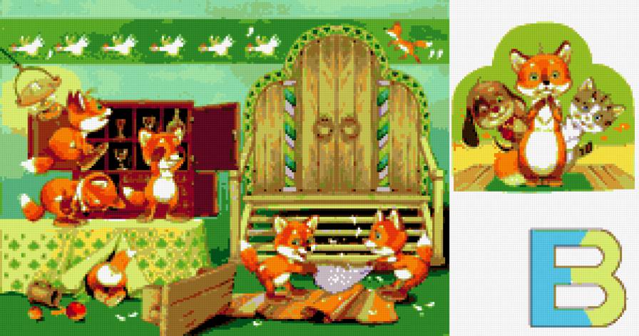 веселая компания - звери, детям, иллюстрации, животные, в детскую, сказки - предпросмотр