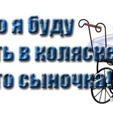 Схема вышивки «№326460»