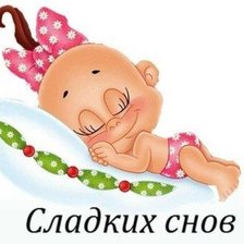 Схема вышивки «№326575»