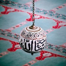 Схема вышивки «Ислам»