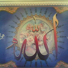 Схема вышивки «аллах»