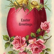 пасха винтаж