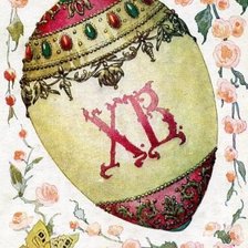 пасха винтаж