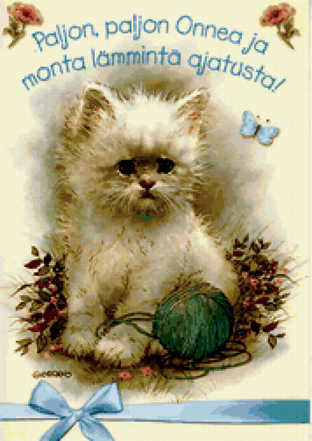 Любимка - деткам, пушистые комочки - предпросмотр