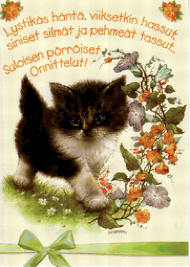 Мурзик - деткам, пушистые комочки - предпросмотр