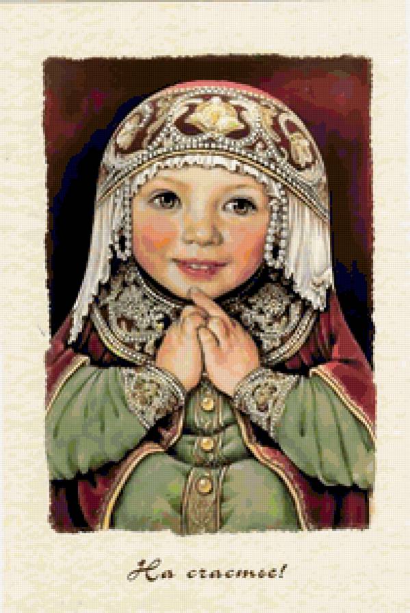 на счастье! - девочка, портрет, дети, живопись - предпросмотр