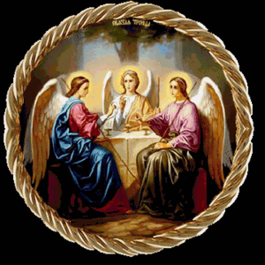 св троица - предпросмотр