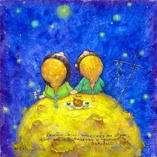 Схема вышивки «На Луне»