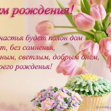 Схема вышивки «Открытка»