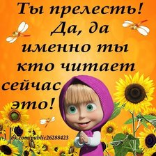 Схема вышивки «маша»