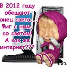 Схема вышивки «маша»