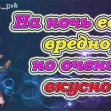 Схема вышивки «маша»