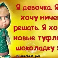 Схема вышивки «маша»