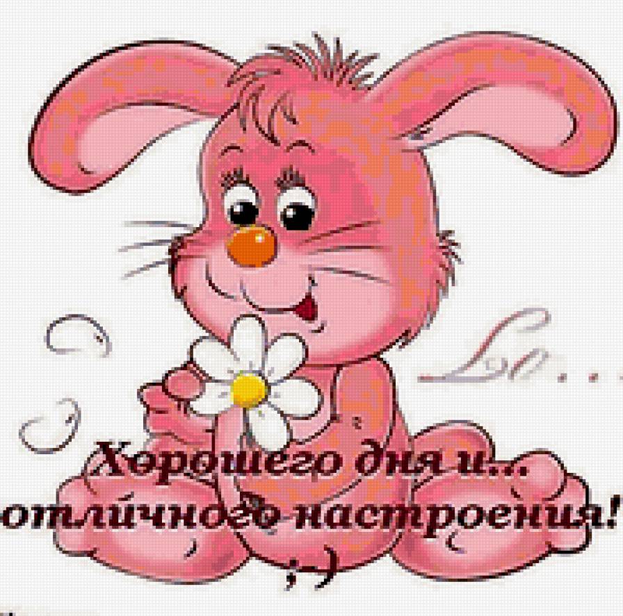 вышивка - вышивка - предпросмотр