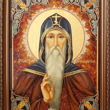 Св Геннадий