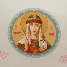 Схема вышивки «Св Ольга»