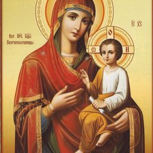 Икона Пресвятой Богородицы 
