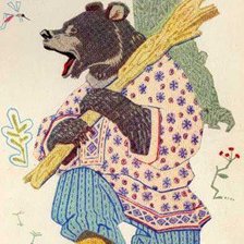 Схема вышивки «Открытка»