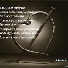 Схема вышивки «Открытка»