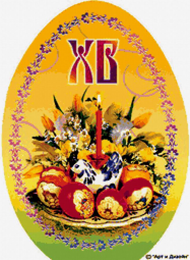 пасха - красота - предпросмотр