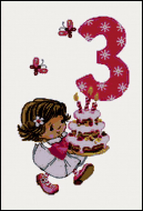 Малышка - детям - предпросмотр