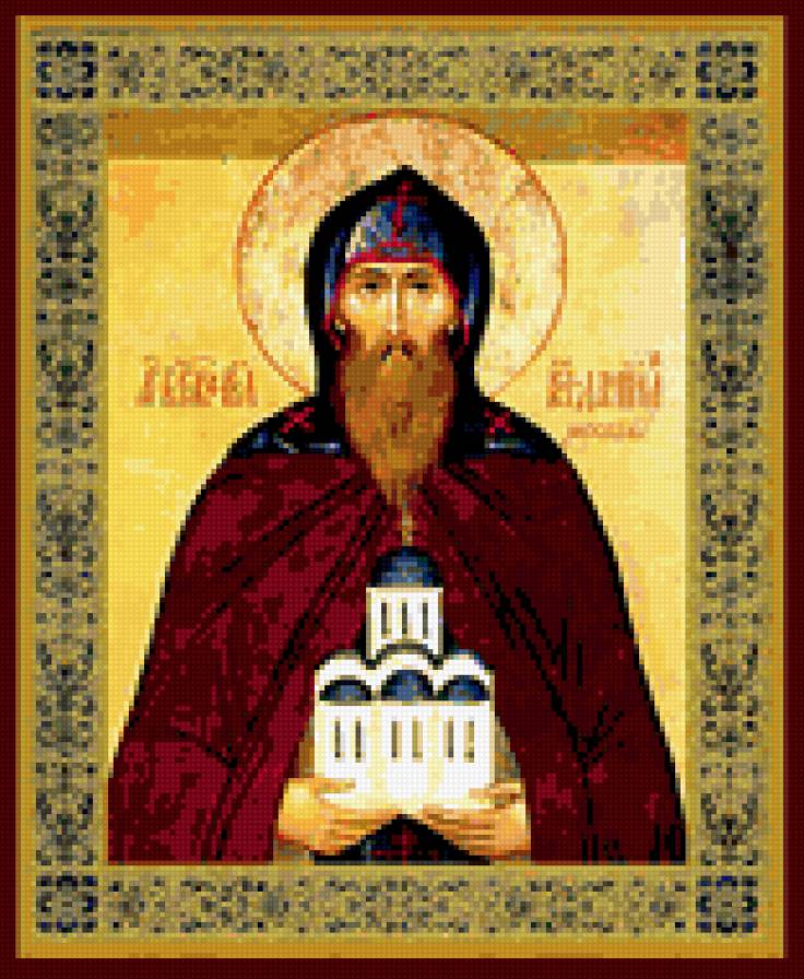 св. Даниил Московский - иконы - предпросмотр