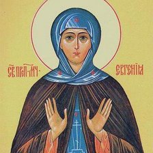 Схема вышивки «св.мученица евгения»