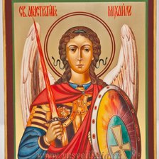 Схема вышивки «Архангел Михаил»