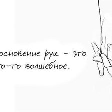 Схема вышивки «№346141»