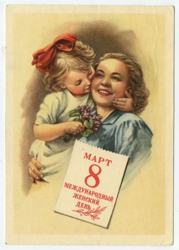 ретро открытка - открытка, дети - оригинал