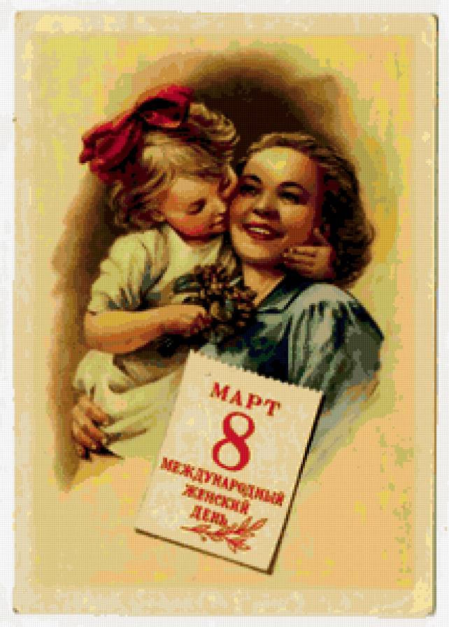 ретро открытка - дети, открытка - предпросмотр