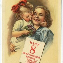 Схема вышивки «ретро открытка»